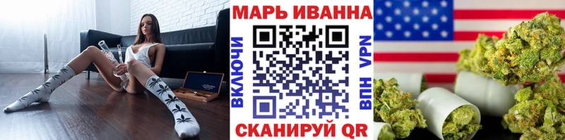 Как найти закладки Шумиха COCAIN  APVP  ГАШИШ  Каннабис  Меф 