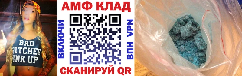 МЕГА tor  Шумиха  АМФЕТАМИН VHQ 