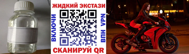 Бутират бутандиол  Шумиха 