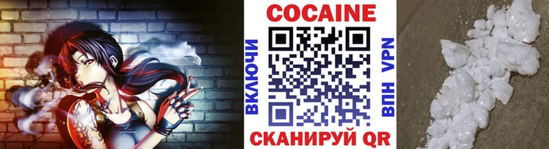 купить наркотики цена  Шумиха  Cocaine 97% 