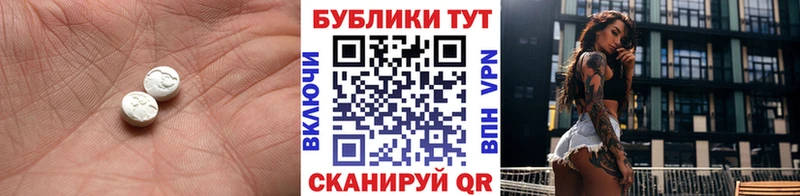 МЕГА вход  Шумиха  Ecstasy louis Vuitton 