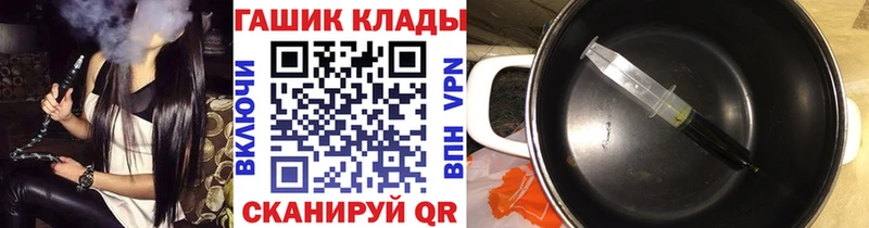 Гашиш Изолятор  Шумиха 