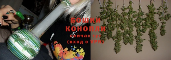 мефедрон Богородск