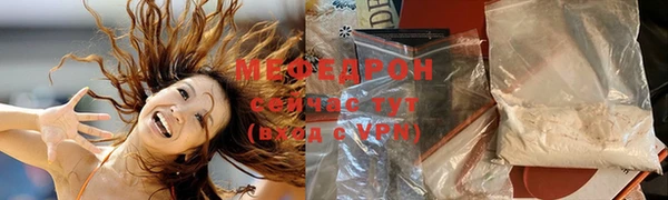 кокаин перу Богородицк