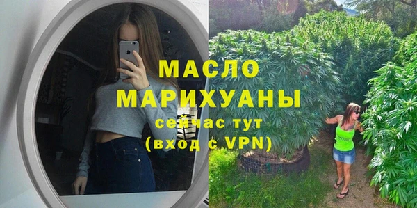 кокаин перу Богородицк