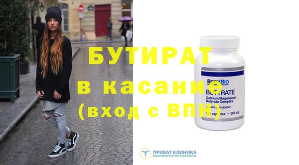 кокаин перу Богородицк