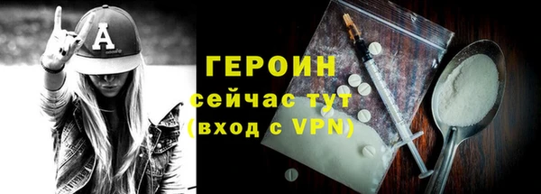 кокаин Богданович