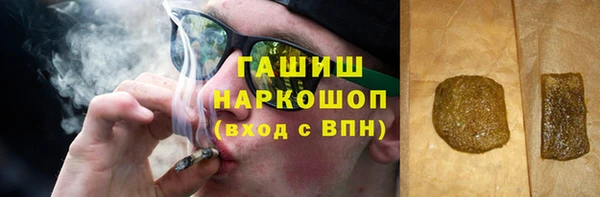мефедрон Богородск