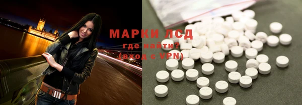 кокаин перу Богородицк