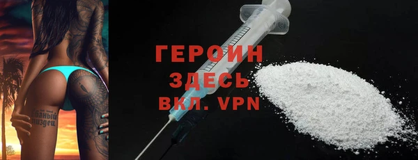 мефедрон Богородск