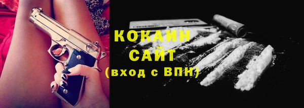 кокаин перу Богородицк