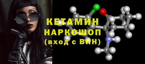 стафф Осташков