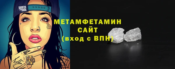 мефедрон Богородск
