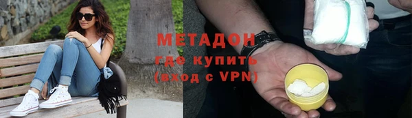 кокаин перу Богородицк