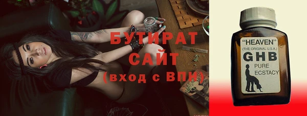 мефедрон Богородск