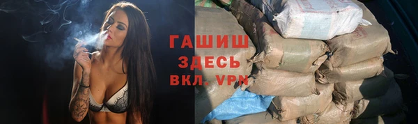 кокаин перу Богородицк