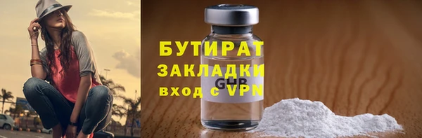 мефедрон Богородск