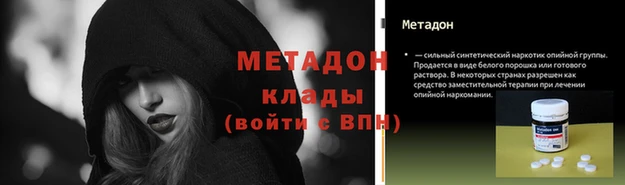кокаин Богданович