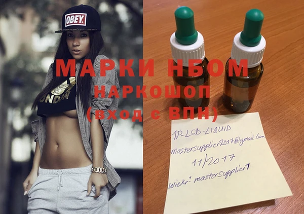 мефедрон Богородск