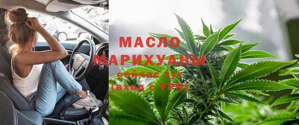 мефедрон Богородск