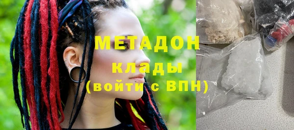 мефедрон Богородск