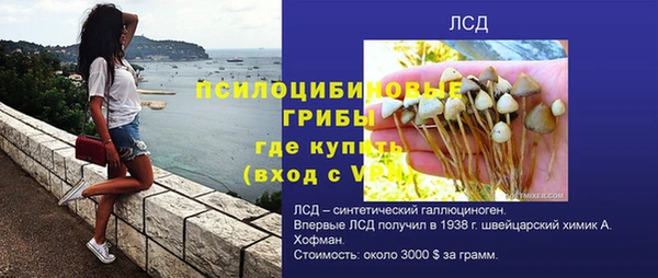 кокаин перу Богородицк
