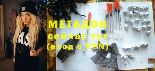 таблы Осинники