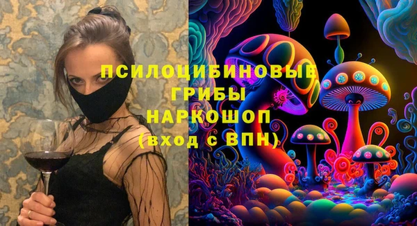 кокаин перу Богородицк