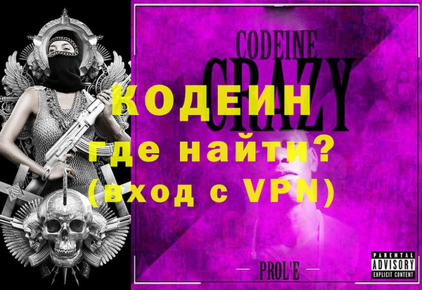 кокаин Богданович