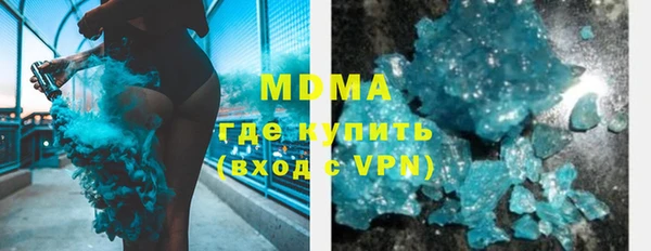 мефедрон Богородск