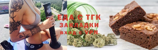 кокаин перу Богородицк