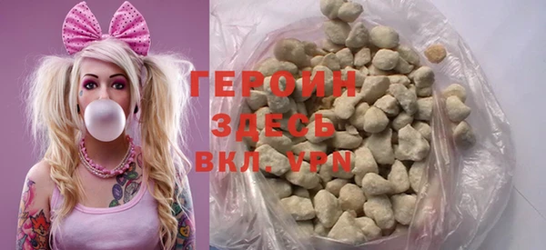 кокаин Богданович