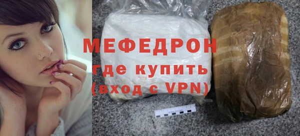 кокаин перу Богородицк