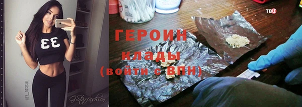 кокаин перу Богородицк