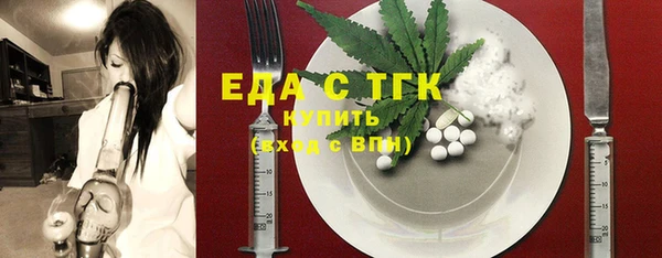 кокаин перу Богородицк