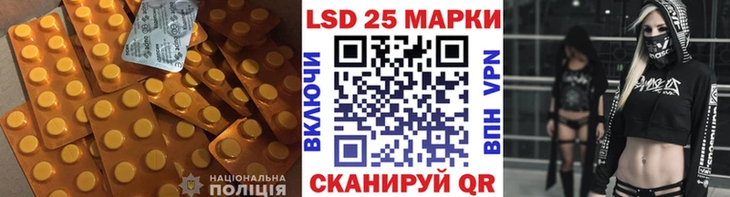 LSD-25 экстази ecstasy  Шумиха 