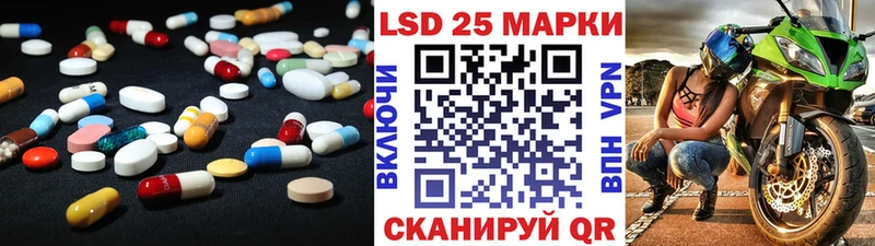 Лсд 25 экстази кислота Шумиха
