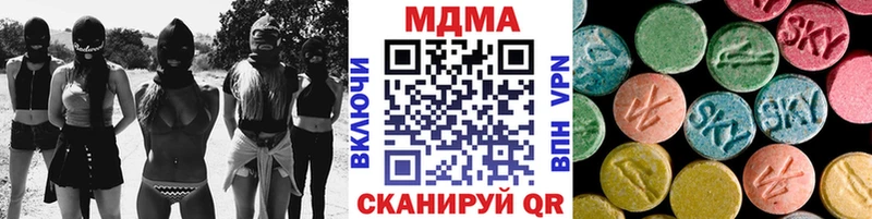 MDMA кристаллы Шумиха