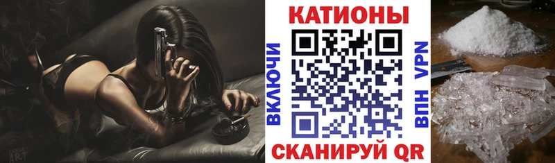 ОМГ ОМГ ССЫЛКА  Шумиха  Меф мяу мяу  где найти наркотики 
